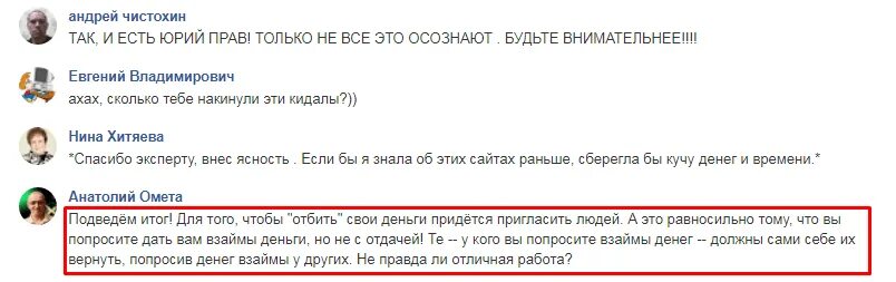 Сон бывший просит денег. Правильно попросить в долг деньги. попросить денег у мужчины. как попросить денег. как просить деньги у мужчины.