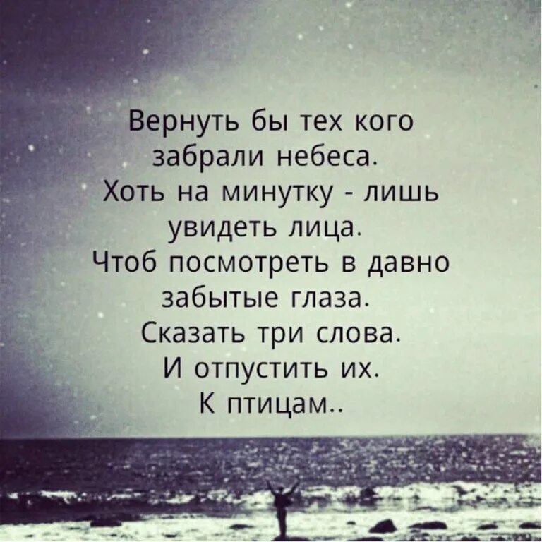 Люди которых уже нет в живых
