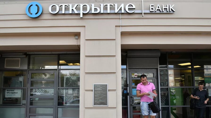 Банк открытие. Банк открытие Астрахань. Банк закрылся. Банк открытие о банке. Der bank