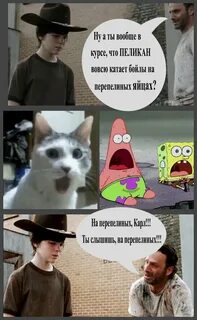 Что значит пиликать