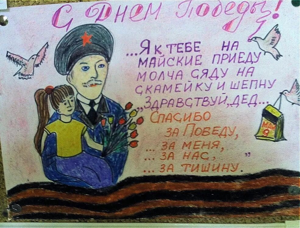 Молча сядешь. Я к тебе на майские приеду стихотворение. Молча сядешь. Я к тебе на майские приеду. Молча сядешь.