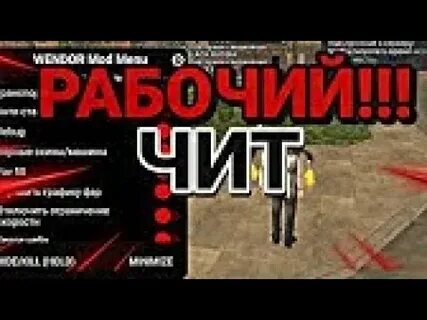 Black чита