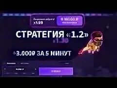 Лаки джет lucky jet стратегии как заработать. Лаки джет 1win. краш лаки джет. 1 вин лаки джет. лайки джет 1 вин.