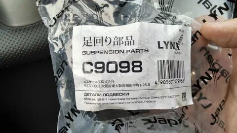 Скрипят новые втулки стабилизатора