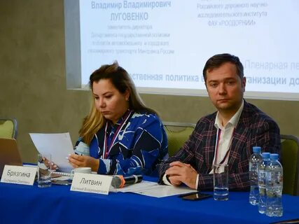 Москва организаторы