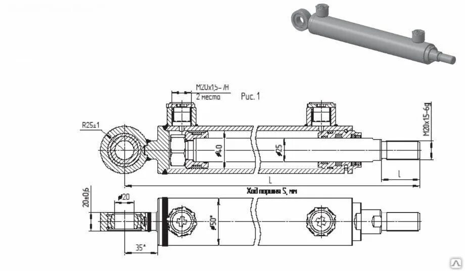 Цилиндр т 16. Гидроцилиндр (МС 40.25.250.446.20.03. Гидроцилиндр ЦГ-80.56Х970.31. Гидроцилиндр МС 40/25-250-3.11. Гидроцилиндр рулевой т-16 мс40/25х250-3.15(444).