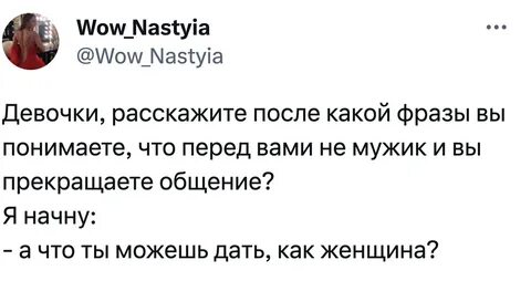 Цитаты из после