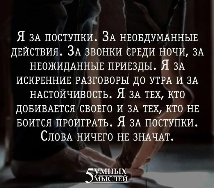 Высказывания про отношения. Умные высказывания про отношения. Отношения цитаты высказывания. Афоризмы про отношения. Афоризмы про отношения.
