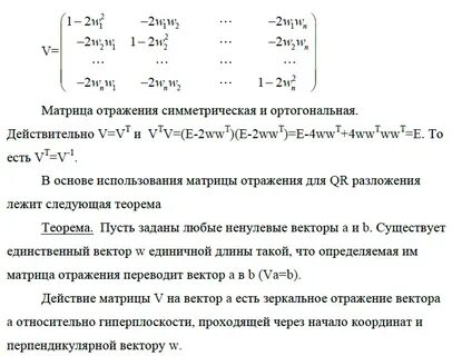 Вывести матрицу 1