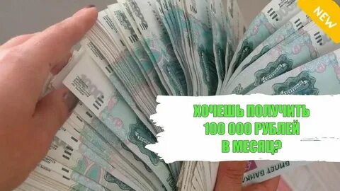 Сколько зарабатывает за 1 минуту