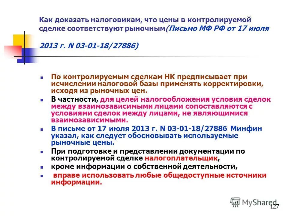 Изменения в ценообразовании в 2023. Изменения в ценообразовании в 2023. Изменения в ценообразовании в 2023. Ресурсно-индексный метод определения сметной стоимости пример. Изменения в ценообразовании в 2023.