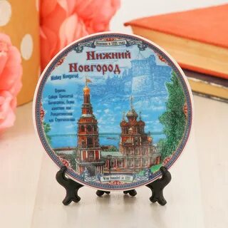 Тарелки нижний новгород