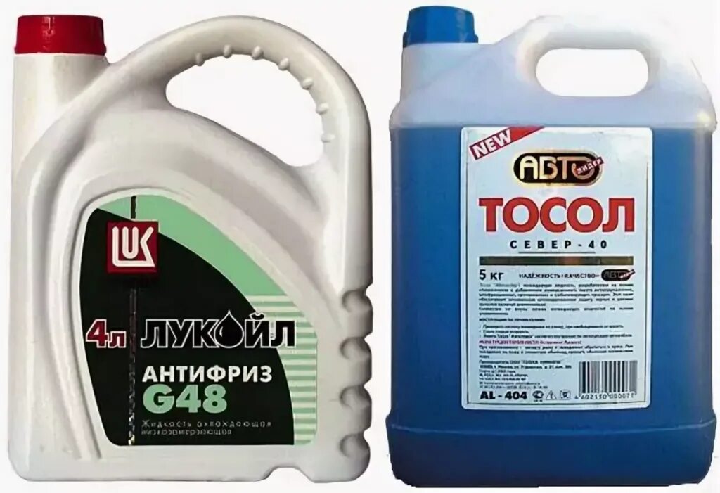 Чем отличается тосол от. Тосол или антифриз. тосол или g12. тосол и антифриз разница. разница тосола и антифриза.