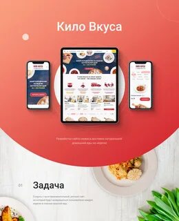 Вкуса самара