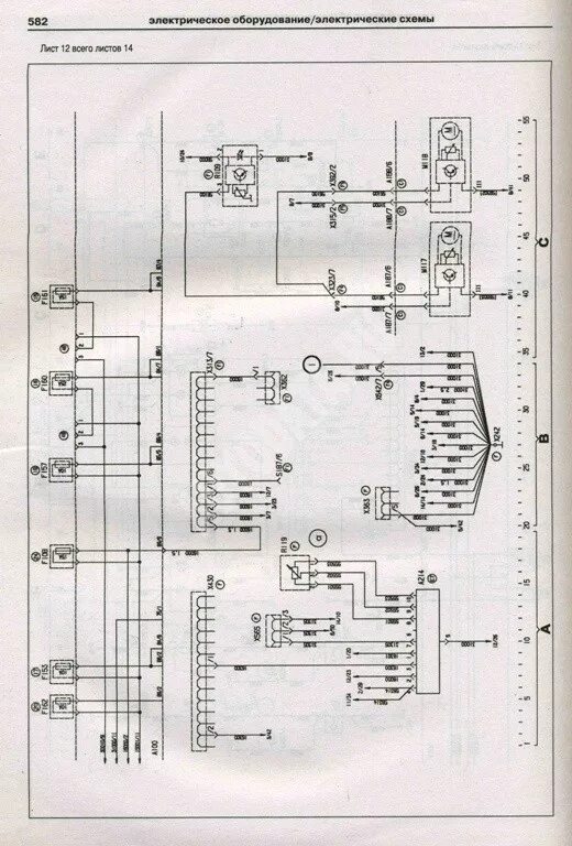 Man электрическая схема. Ман командор f2000 электросхема пневмоподвески. ман командор f2000 электросхема 2000. электросхема ман f2000 командор. схема электрооборудования ман f2000.