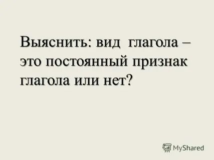 Не к чему