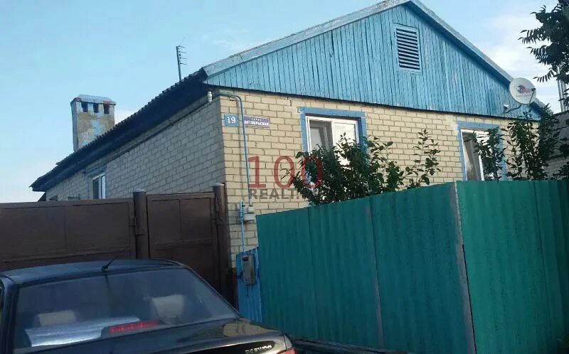 Дом в октябрьском. Пос октябрьский недвижимость. Дома на продажу в каменном. Пос октябрьский недвижимость. Продам полдома.