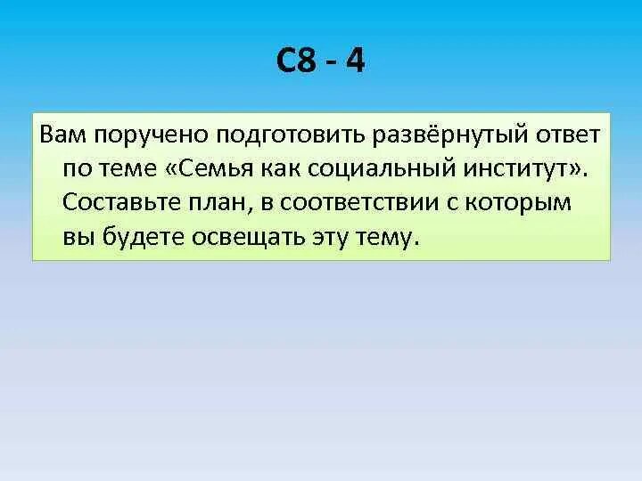 Подготовьте развернутый ответ. Роль выборов в политическом процессе. План роль выборов в политическом процессе план. Сложный план на тему роль выборов в политическом процессе. Что такое развёрнутый ответ.