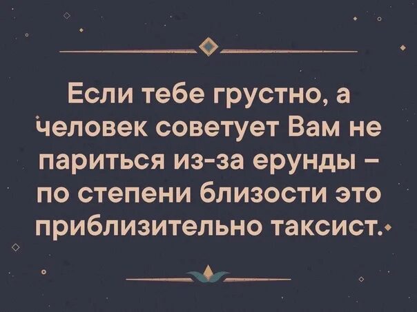 Глупейший степень. По уровню близости таксис. По степени близости таксист. По уровню близости это таксист. То по степени близости это примерно таксист.