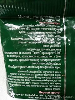 Почему хочется семечек жареных женщине