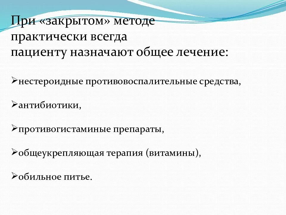 Ошибки и осложнения периодонтита