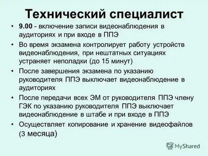 Раз 2 3 давай включай