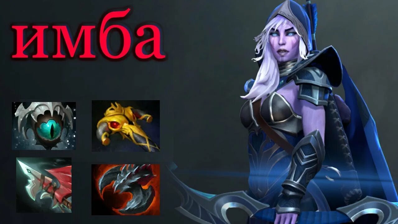 Фантом рейнджер л2. Закуп на drow ranger. 2 рейнджер гайд. Inoy gw2. 2 рейнджер гайд.
