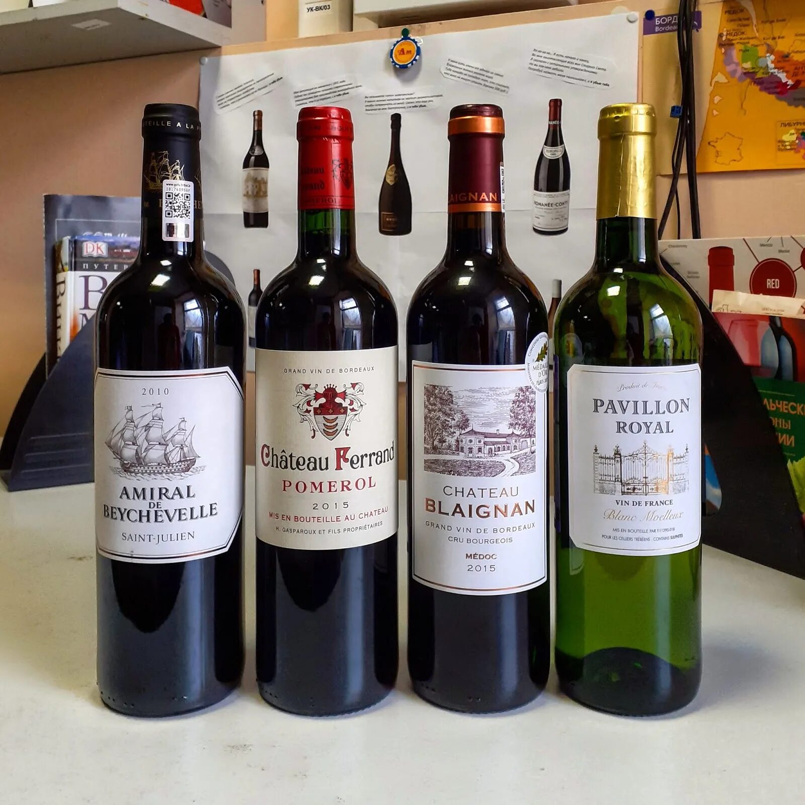 Вино Франция бордеаукс. Бордо Франция вино. Французские вина Bordeaux. Бордо винодельни. Сорта французских вин