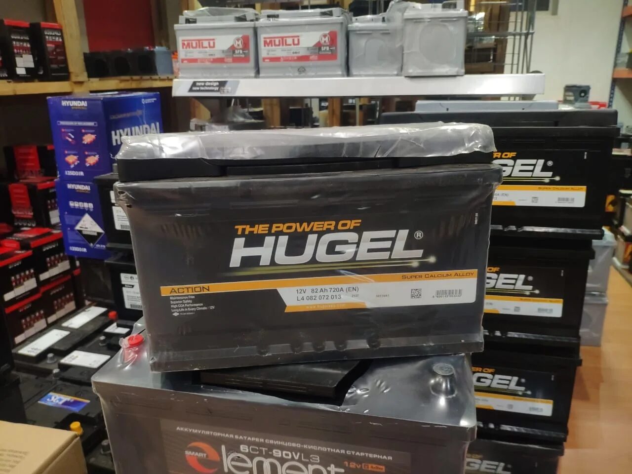 Аккумулятор hugel. Hugel 444 5 аккумулятор. hugel акб. аккумулятор turbo. master hugel. хареститика аккумулятора хугел.