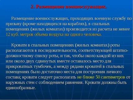 Какой существует порядок
