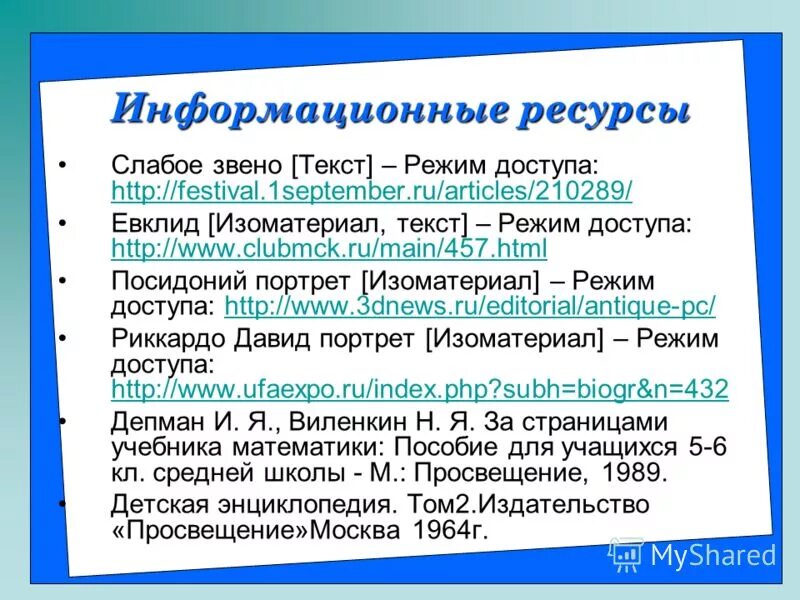 Festival 1september articles