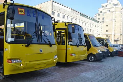 Новая школьный автобус