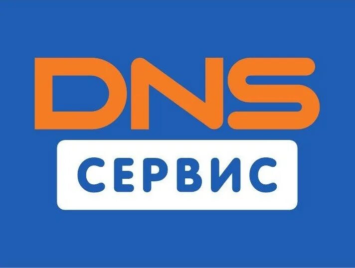DNS сервис. DNS логотип. ДНС сервис логотип. ДНС СЦ.