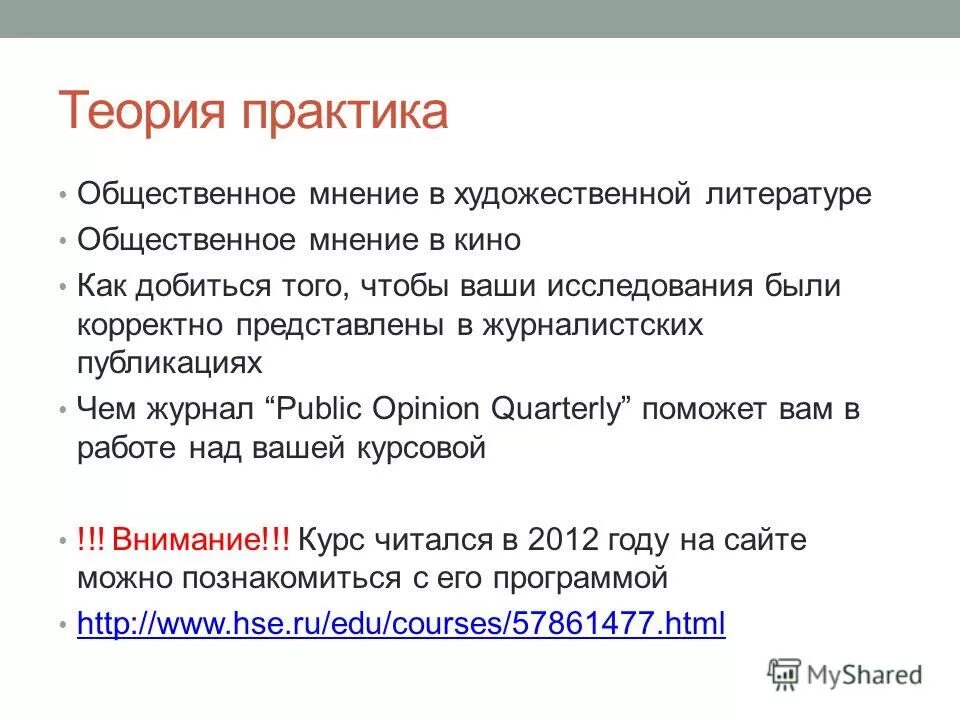 теория и практика общественного развития журнал официальный сайт. теория практика четц. теория и практика общественного развития журнал официальный сайт. теория и практика общественного развития журнал. кардинальные изменения это какие.