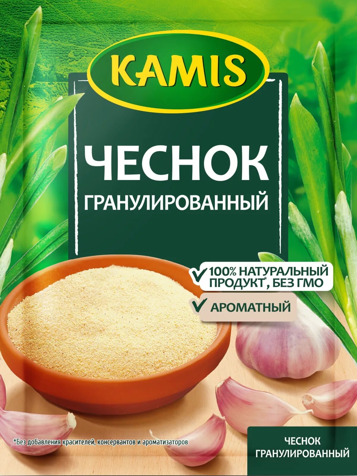Чеснок сушеный молотый, специя, приправа, 900 г. купить в интернет-магазине по