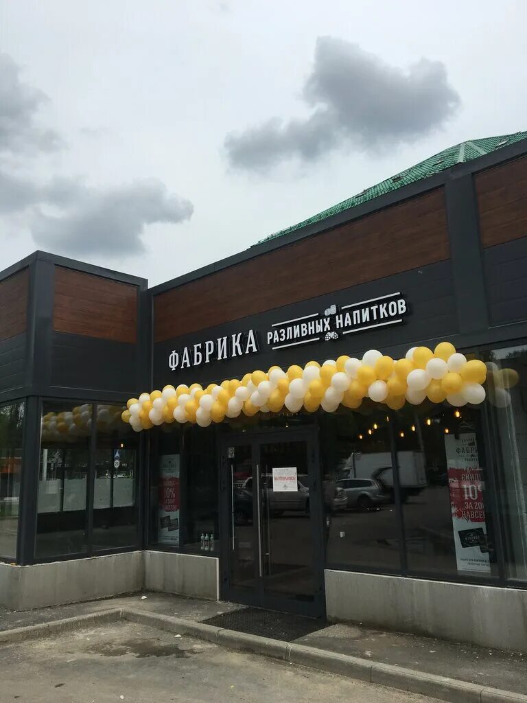 электроугли куриный дом. озон электроугли. школьная 43 электроугли. электроугли магазин. радуга синтез электроугли.