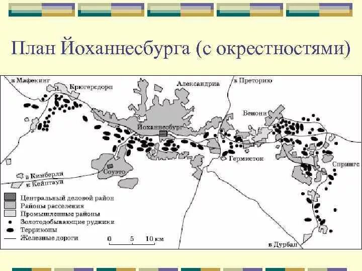 Медный пояс расположен на территории. Медный пояс на карте. медный пояс африки государства. медный пояс африки страны на карте. медный пояс африки.