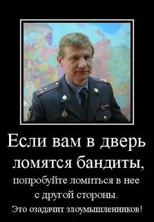 Ночью ломятся что делать