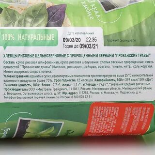 Укроп калорийность