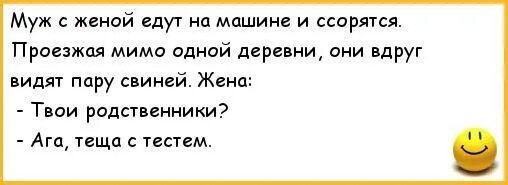 Мужчина и женщина в авто. Пара в ссоре в машине. Супруги в авто. Ссора водителей. Ссора в машине.