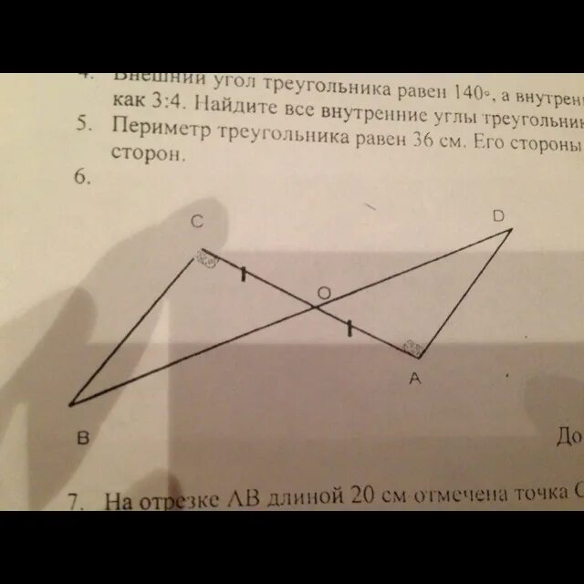 Углы в d
