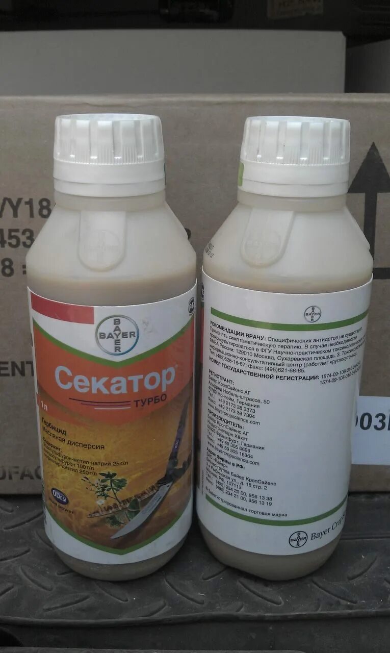 Секатор гербицид. Секатор турбо. Секатор турбо гербицид норма расхода. Bayer секатор гербицид.