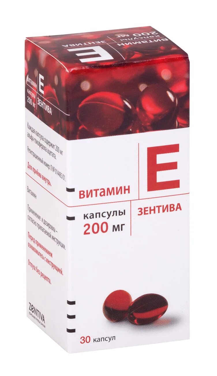 Витамин е в капсулах в аптеках. Витамин е в капсулах 200мг. витамин е словакофарма капсулы 200мг 30 шт. вит е 200. витамин е 200 мг.