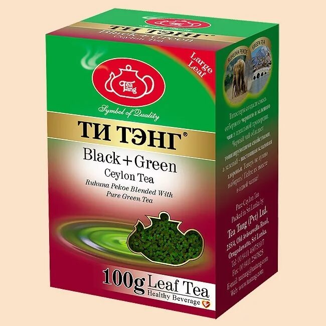 Какой зеленый чай купить лучший. Чай зеленый ти Тэнг Королевский. Чай черный ти Тэнг Королевский. Чай зеленый "Королевский" 100г. Чай ти Тэнг 400 гр.