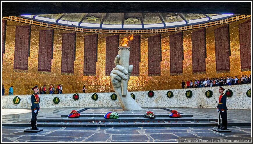 Зал воинской славы