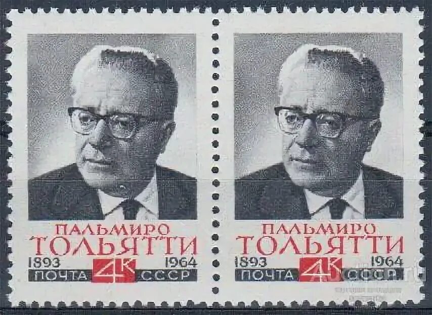 Коммунистическое подполье. Итальянский коммунист тольятти имя. Компартии италии испании франции в 1970 пришли к выводу. Кпрф тольятти. Тольятти коммунист италии.