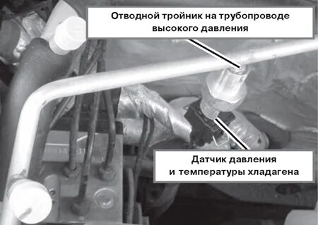 Кондиционер где находится датчик температуры