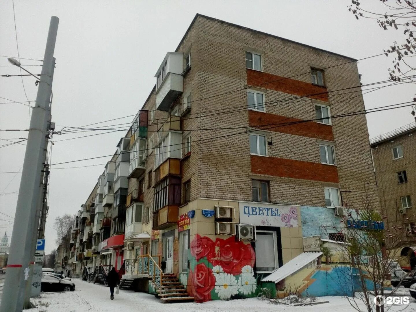 Сибирский квартал пермь. Сибирская 75 пермь. белинского 45 пермь. ул белинского 45 пермь. белинского 75 пермь.