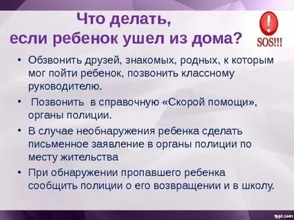 Самовольные уходы алгоритм