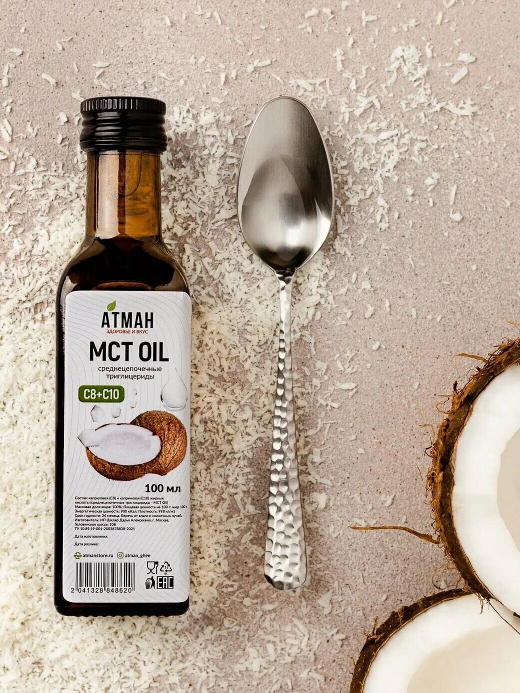 Кетоша масло мст. Масло мст отзывы цена. Mst масло. Кокосовое масло мст. Кокосовое масло mct oil.